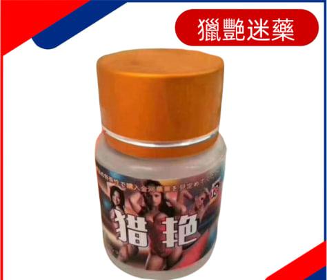 （无记忆）猎艳（去标签发货)