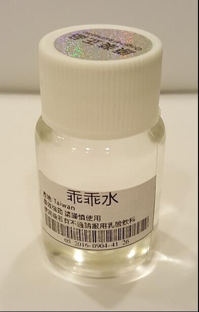 台湾正版乖乖水