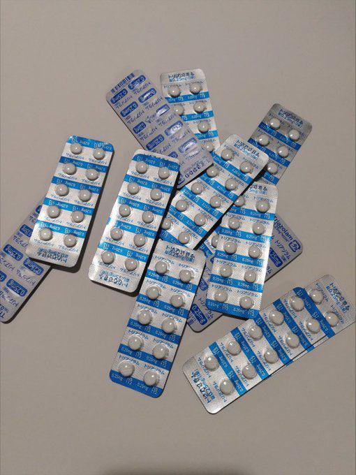 （国内发货）日本三唑仑 100片